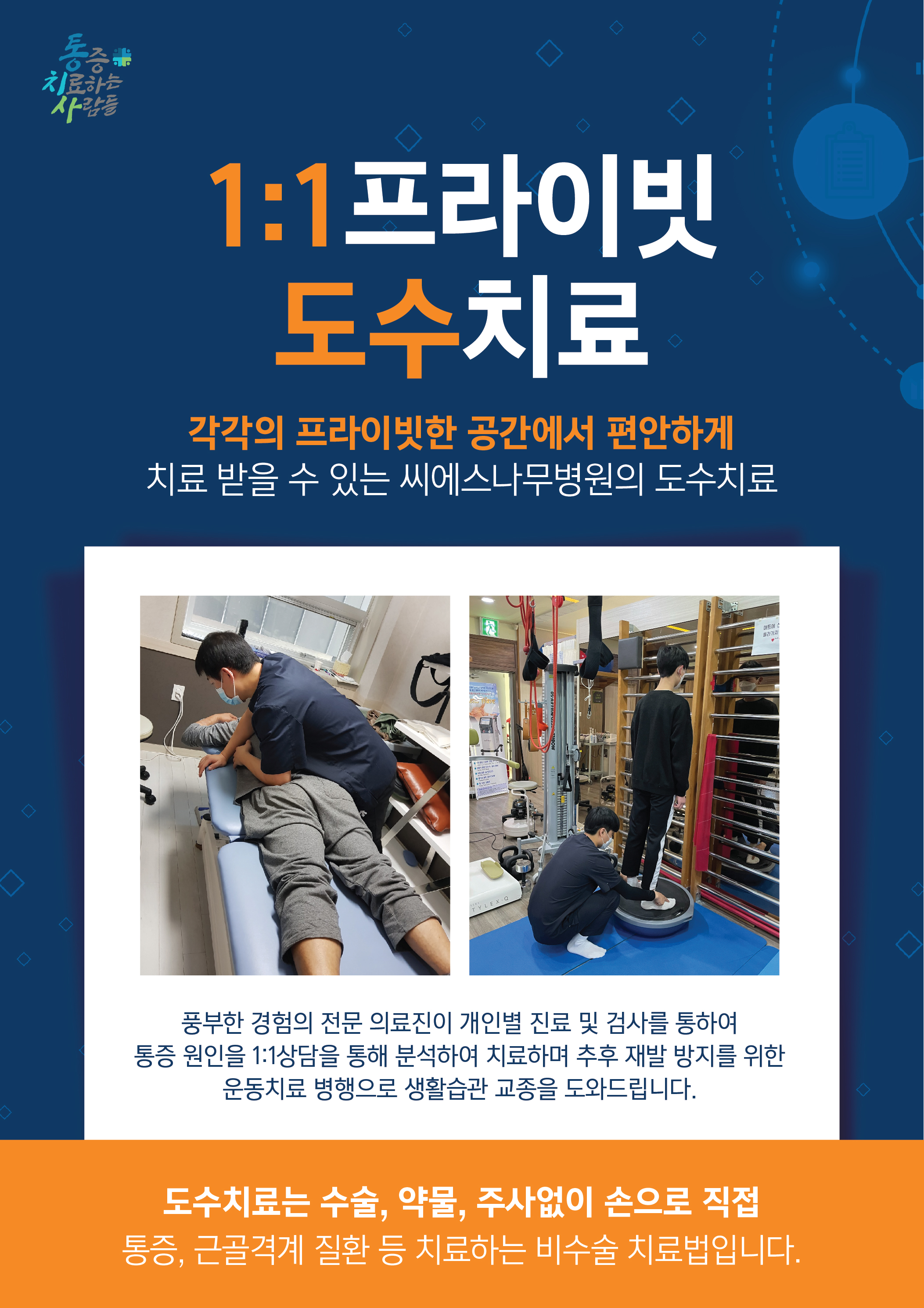 배너파일_5