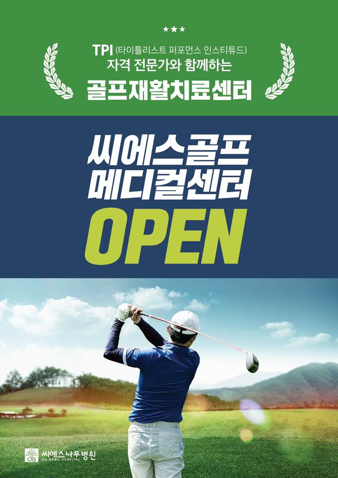 배너파일_6